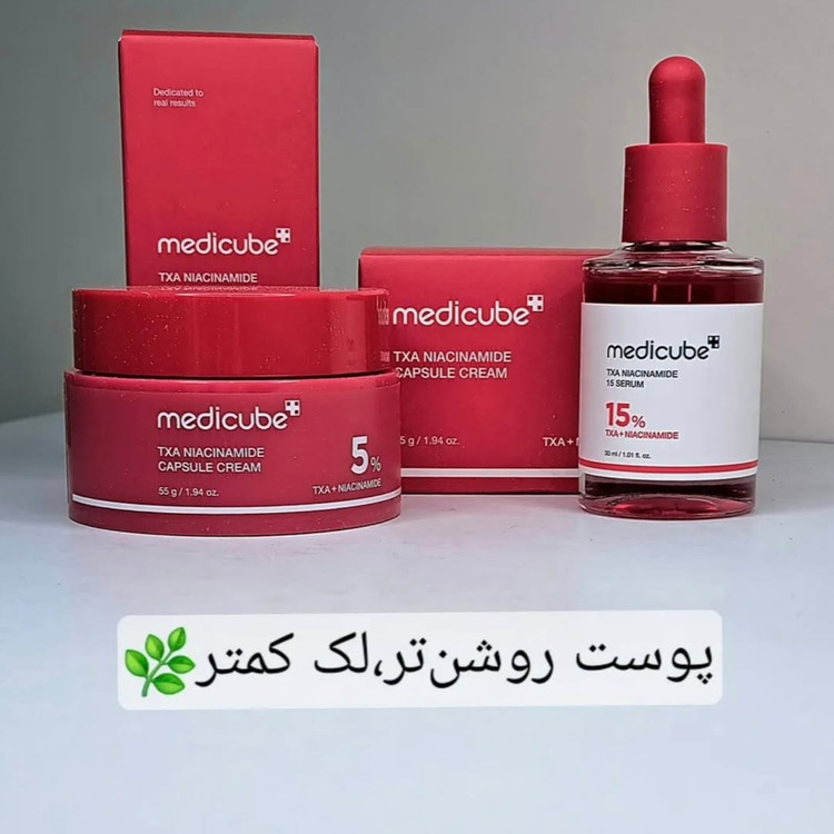 کرم کپسولی نیاسینامید ترانگزامیک مدیکیوب مدل روشن کننده پوست چرب،