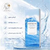 سرم ضد آفتاب سنتلا اسکین ۱۰۰۴ مدل Hyalu-Cica (اورجینال