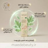 ضد آفتاب و ضد لک فیزیکی بی رنگ اکسیس وای باSPF: SPF50+ PA++++ حجم 50 میلی لیتر